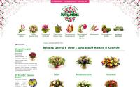 klumba71.ru