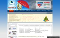 kmst.ru