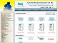 knauf-skk.ru