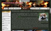 knife-klinok.ru