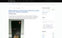 knifenet.ru