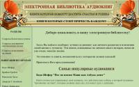 knigi-uspeha.ru