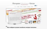 knrshops.ru