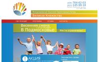 knyagestvo.ru