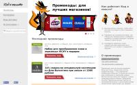 kodvpalto.ru