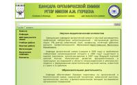 kohrgpu.ru