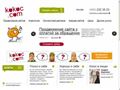 kokoc.com