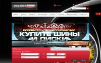 kolesa-pro.ru