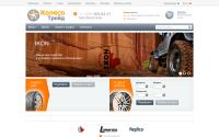 koleso-trade.ru
