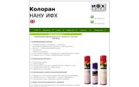 koloran.org.ua