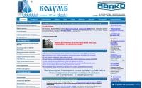 kolumb.ru
