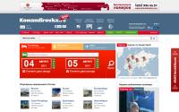 komandirovka.ru