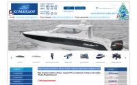komandor-marine.ru