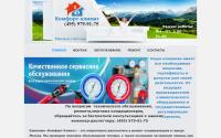 komfort-climat.ru