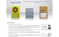 komfort-kaluga.ru