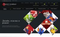 komfort-rem.ru