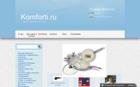 komforti.ru