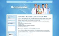 kommedic.ru