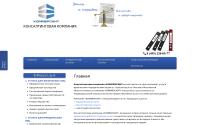kommersant-consalt.ru