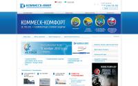 kommesk.kz