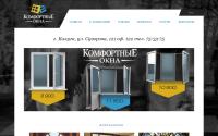 komokna.ru