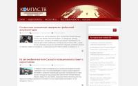 kompac.tv