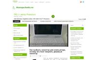 kompcheb.ru
