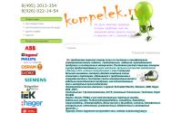 kompelek.ru