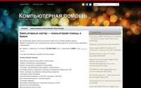 komphelp40.ru
