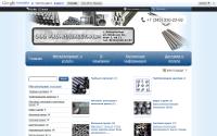 kompleksstal.ru