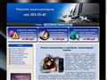 komputer-helps.ru