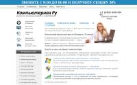 komputernaya.ru
