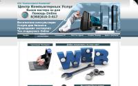 kompyuternaya-pomoshch.ru