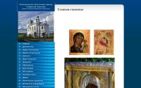komsblago.prihod.ru