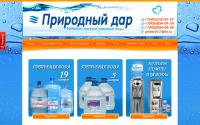 komuvoda.ru
