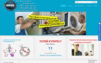 kondicionery.in.ua