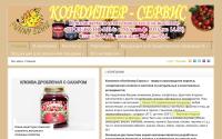 konditer-servis.ru