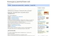 konkurs.joomlatown.net