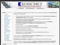 konsmet.ru