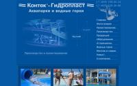 kontek-hydroplast.ru