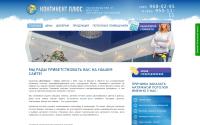 kontinent-plus.com