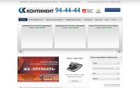 kontinent-yar.ru
