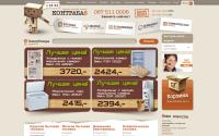 kontrabas.com.ua