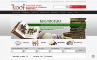 koof.ru
