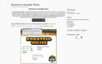 kopatel-onlayn.ru