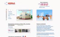 koral.ru