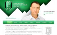 korneevinvest.ru
