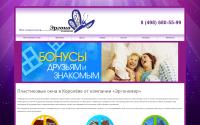 korolev-okna.ru