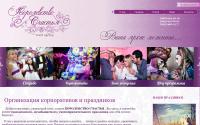 korolevstvos.com.ua