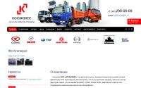 kosbiznes.ru